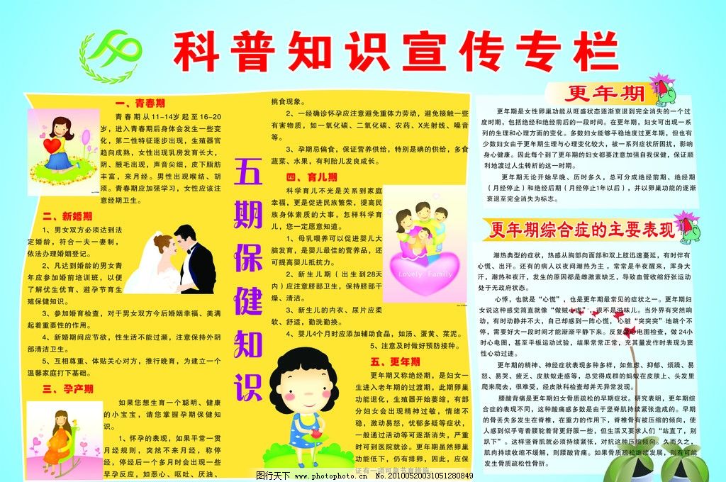 传播水情知识第二届浙江省水情科普讲解大赛在杭举办