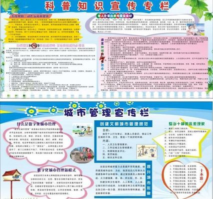 告别“枯燥”科普让科技知识趣味化走进生活